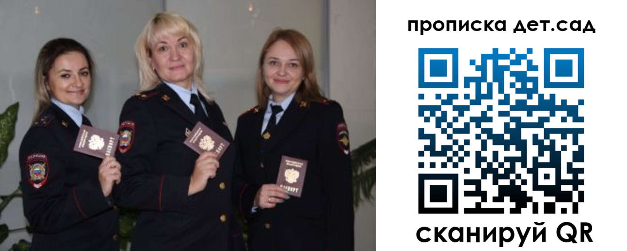 временная регистрация недорого в Тюменской области