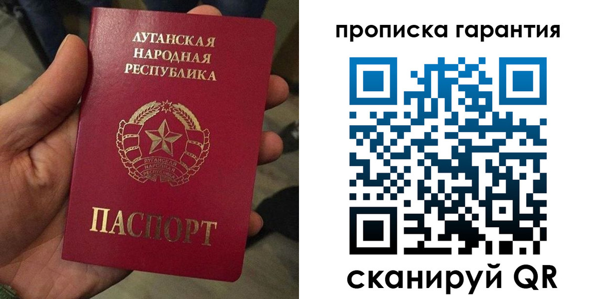 прописка от собственника в Тюменской области