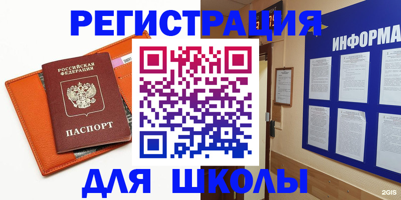 временная регистрация собственник в Тюменской области